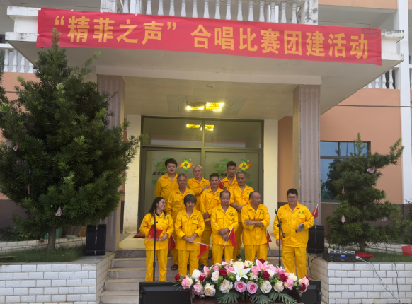 盛世华章，精菲同唱    --庆祝中华人民共和国成立75周年主题活动